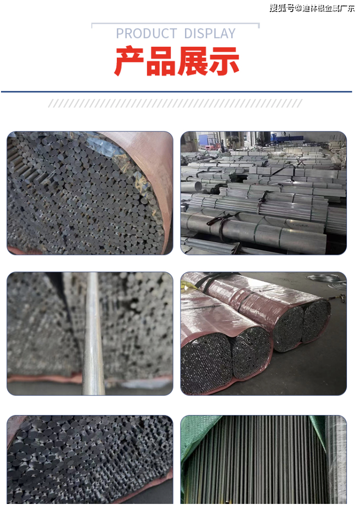 镜面高耐磨fs633电渣钢板 16mncr5合金钢钢板 德标1.