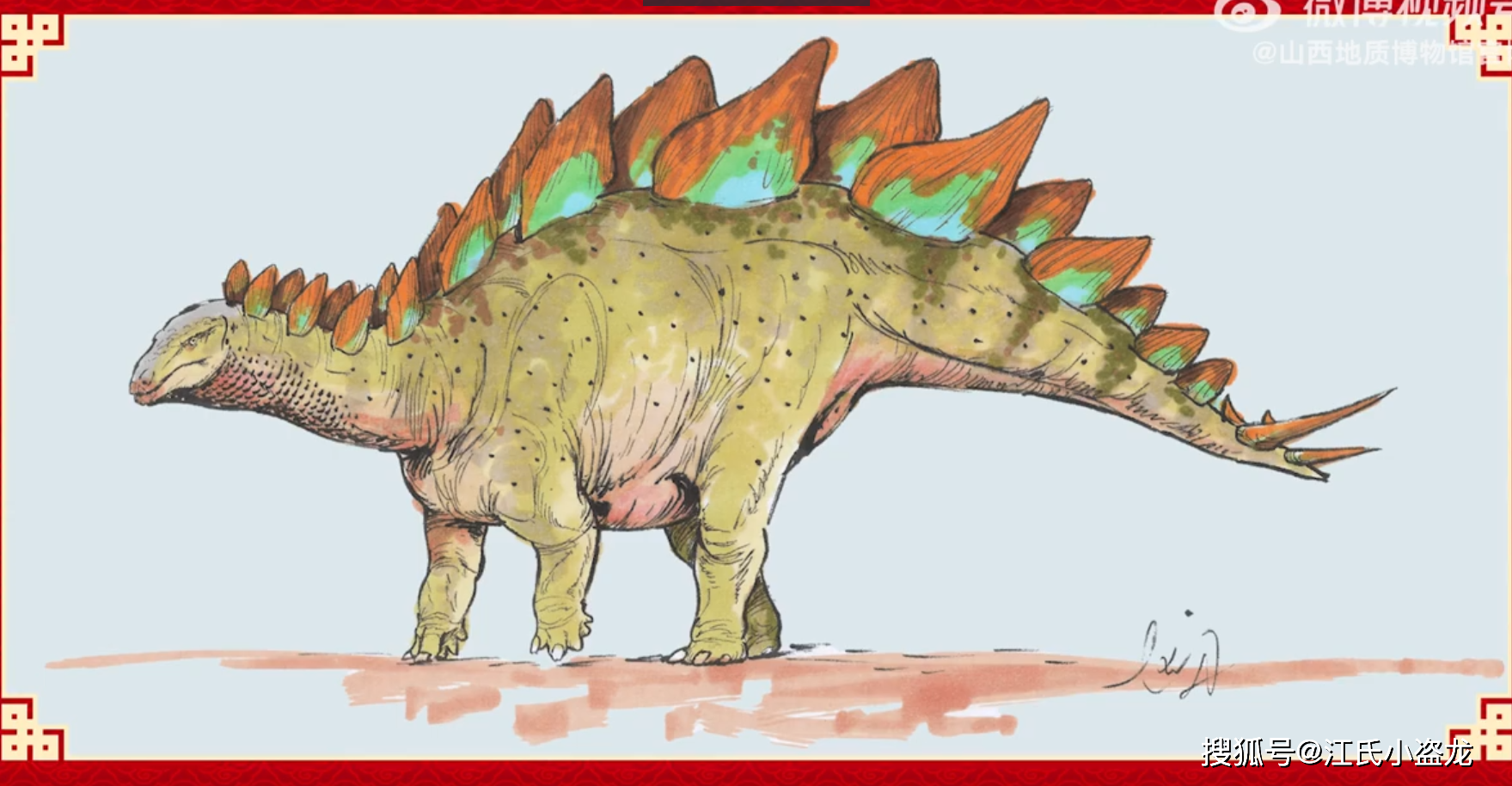 【恐龙王国】中国新恐龙见证剑龙最后辉煌_雁北_龙的_化石