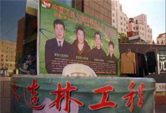 "万里大造林"的陈相贵:开悍马花182万买手机号,08年成阶下囚_洗衣粉