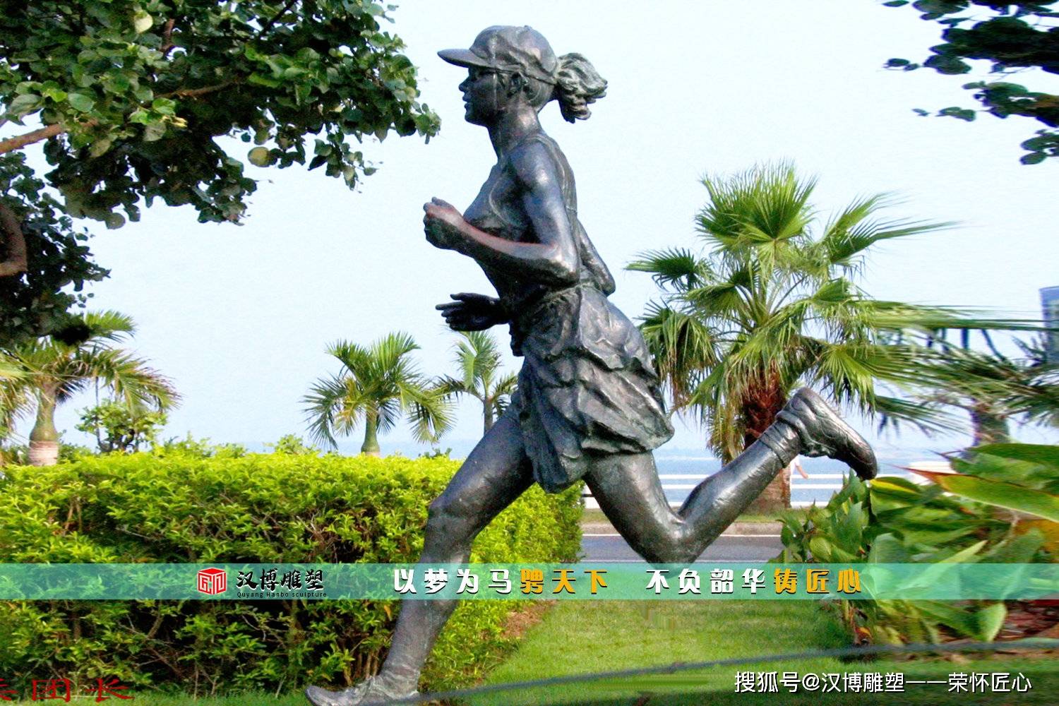 运动雕塑 经常运动对人体的好处_活动_文化_生活