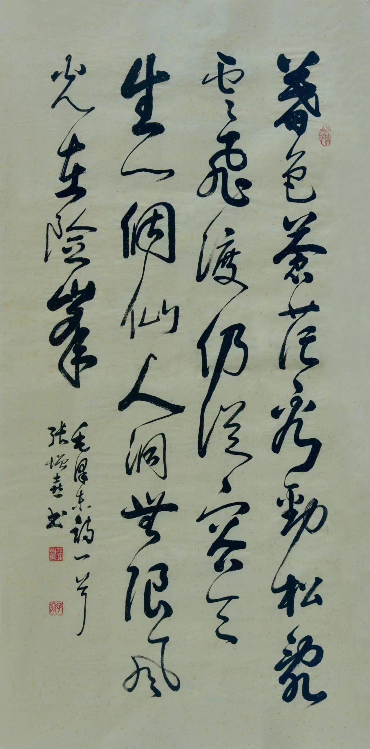 喜乐年华——张增喜书画作品展_书法_江西省_先生