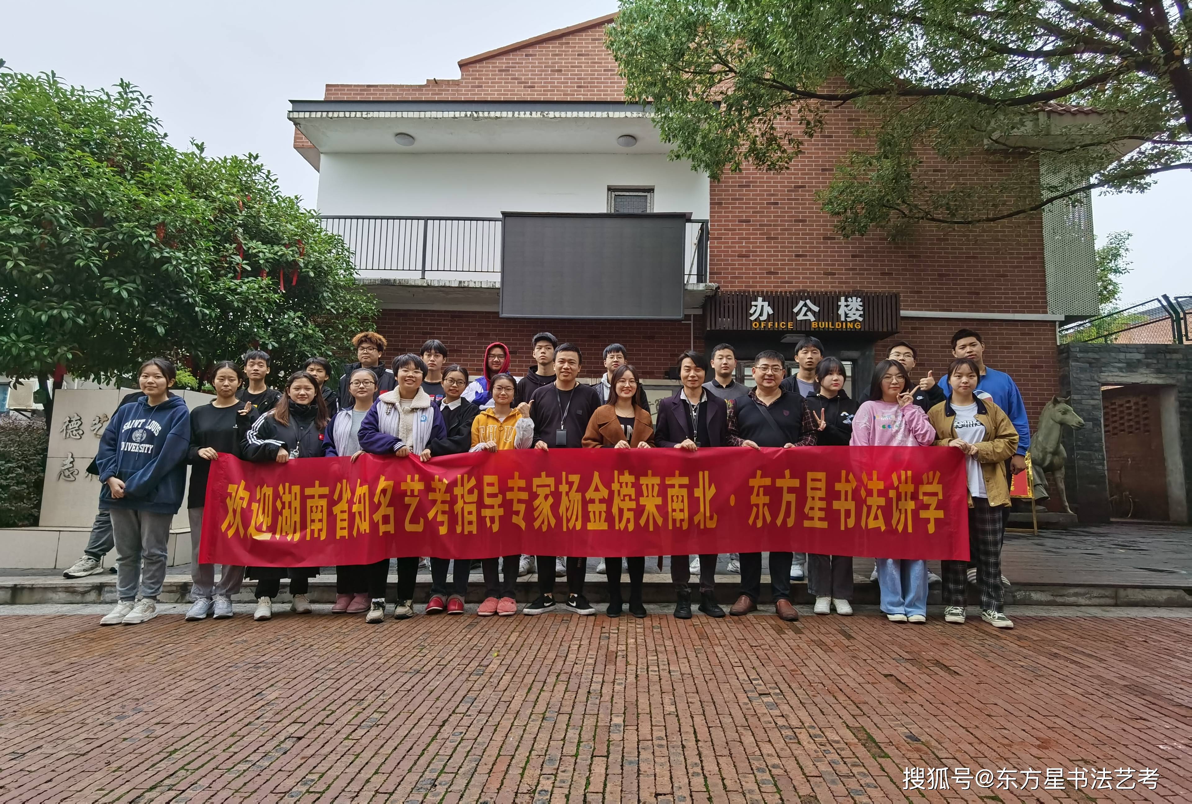解答书法高考的六个问题