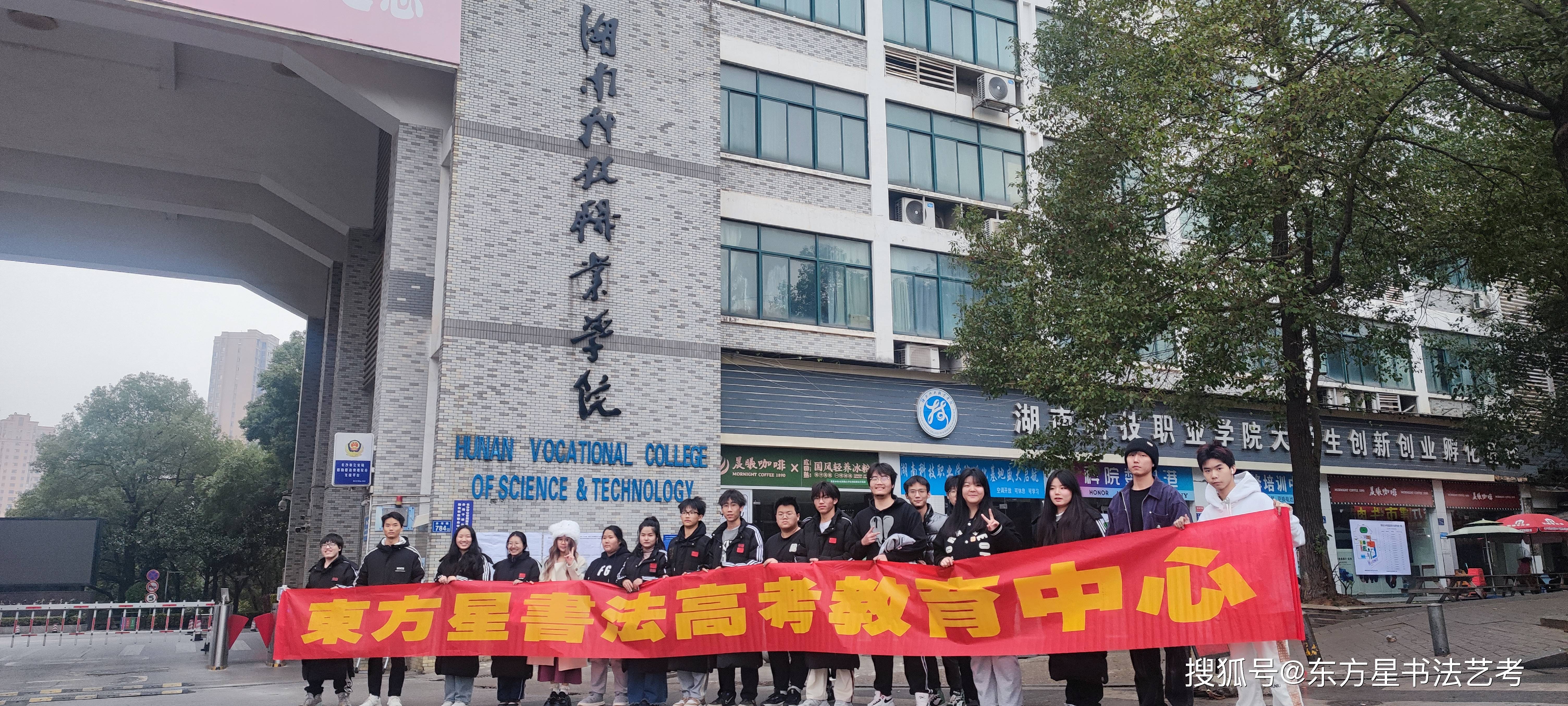 解答书法高考的六个问题