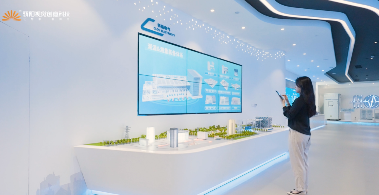 能源企业展厅|数智赋能,助力科陆电子展厅"旧貌换新