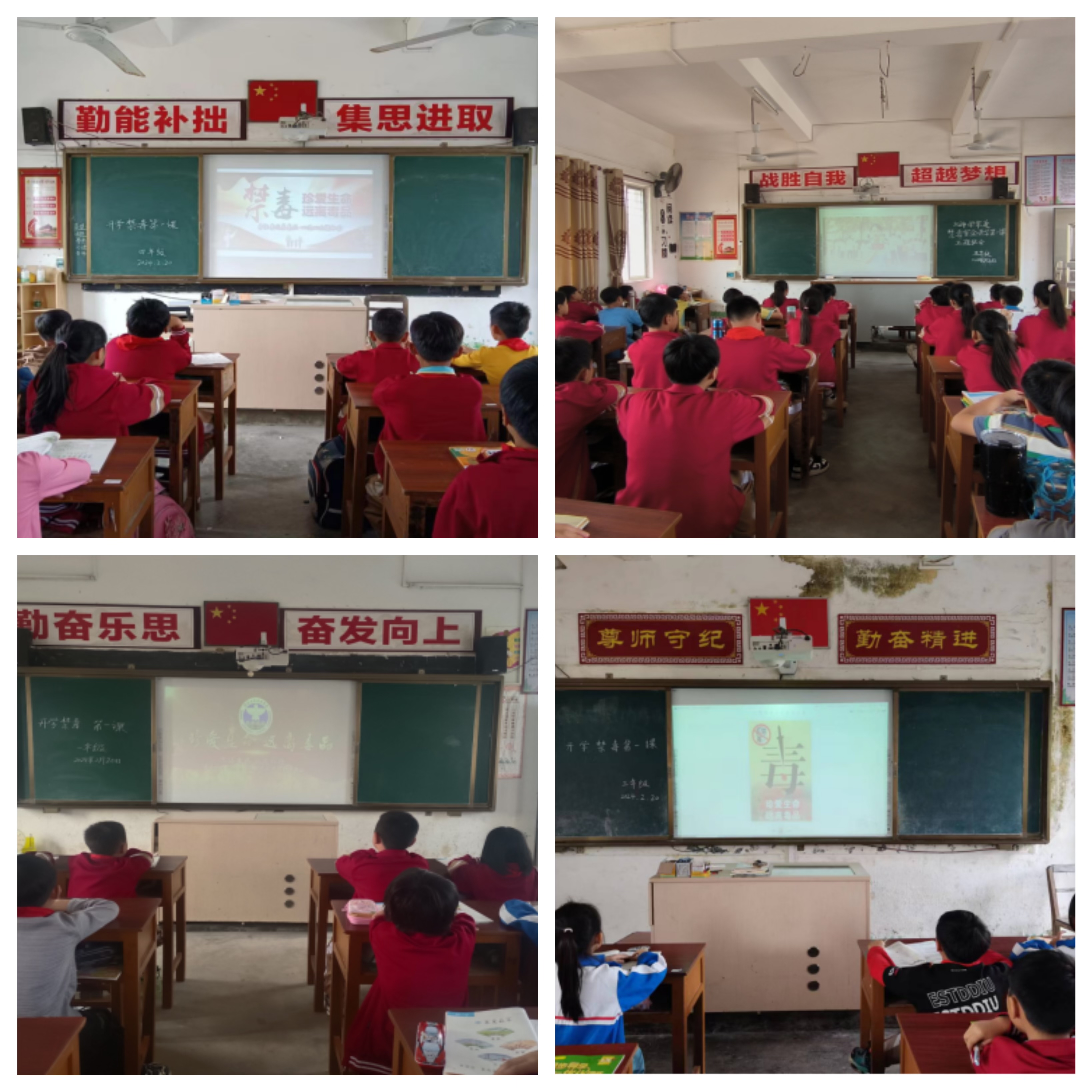 【禁毒第一课·博贺镇各中小学】——滨海新区禁毒宣传教育活动_毒品