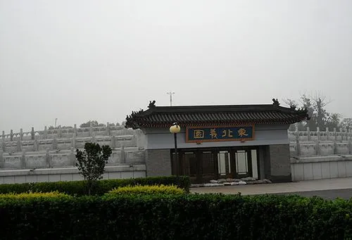 西静园公墓墓地价格是多少?环境怎么样?_家属_颐和园_圆明园