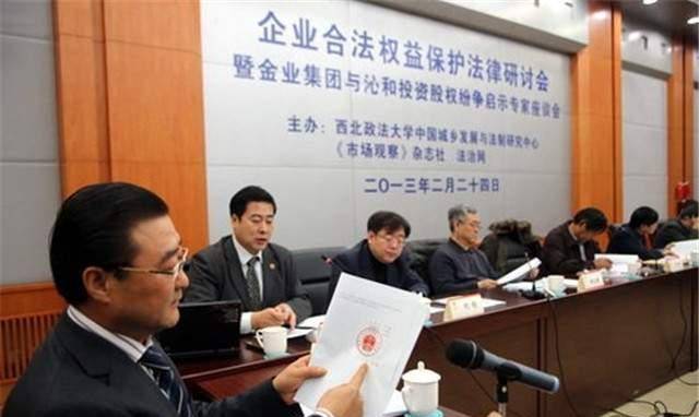 人大博士吕中楼:山西煤老板,深陷欠债风波,仍能保住富豪地位_高学历