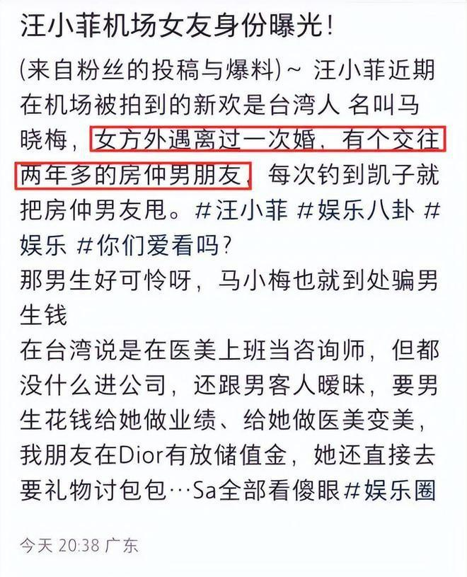 照片_安以轩_李进良