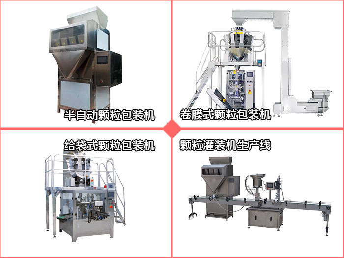全自动粉末包装机工作原理