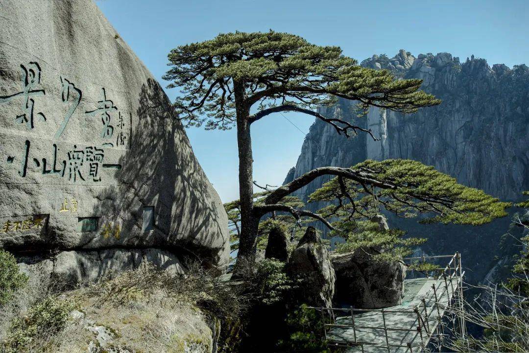 78黄山风景区:迎客松,西北海景区,西海大峡谷各大景点分布下面是