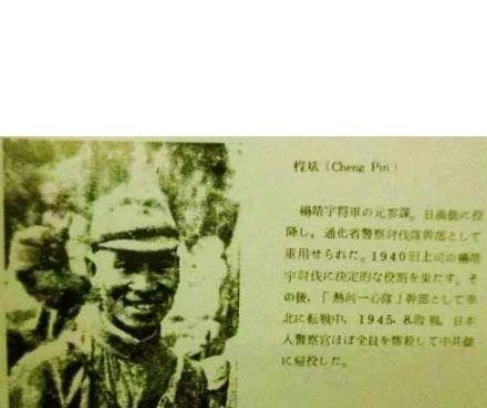 程斌_赵廷喜_张奚若