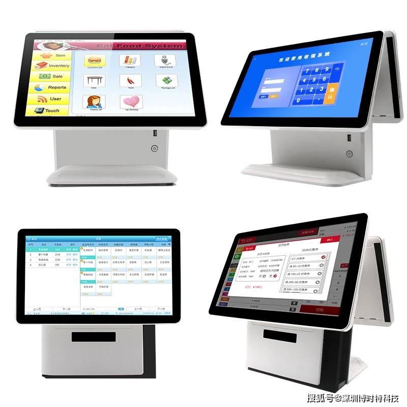 药店场景配置收银机需要考虑哪些因素?_结算_药品_效率