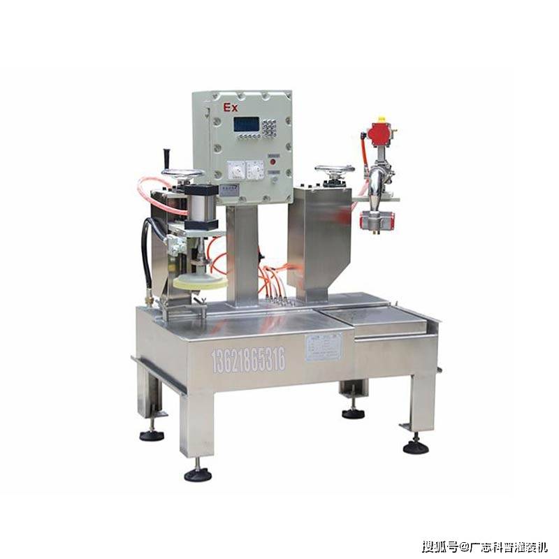 20kg高精度包装线_工业漆包装线_自动化_产品_生产线