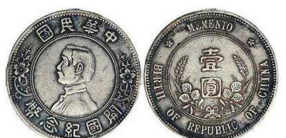 可折算多少人民币?_货币_银圆_袁世凯