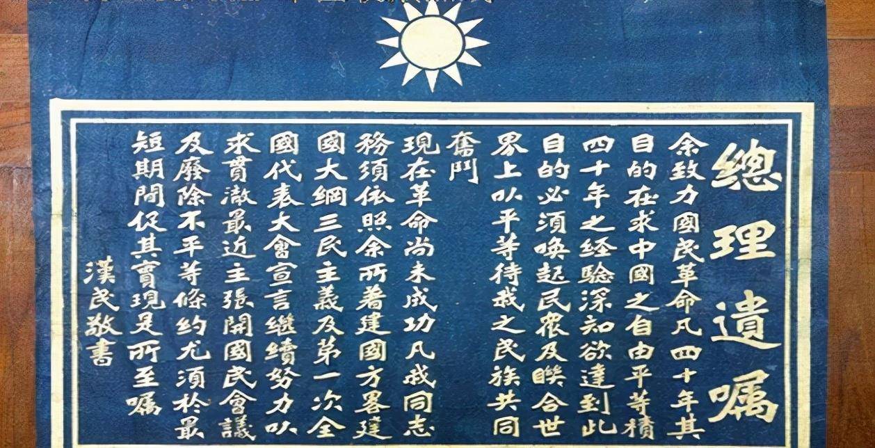 "一位叫贺佳的志愿者站了出来,他表示周秀莲连孙中山孙先生的《总理