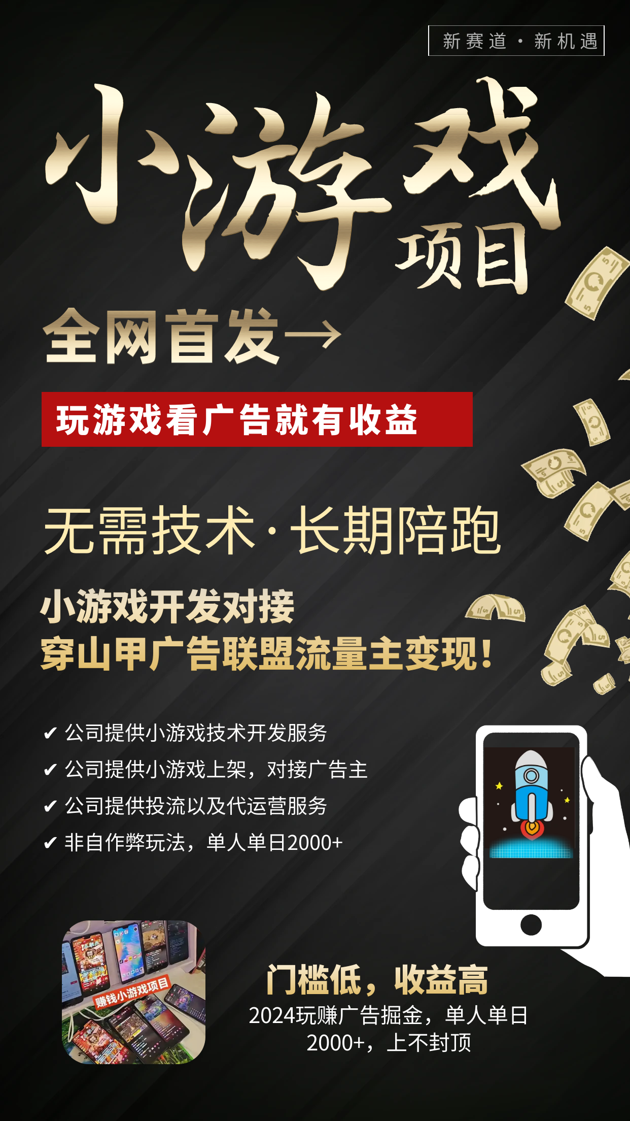 游戏支付平台程序_付款游戏_游戏支付程序