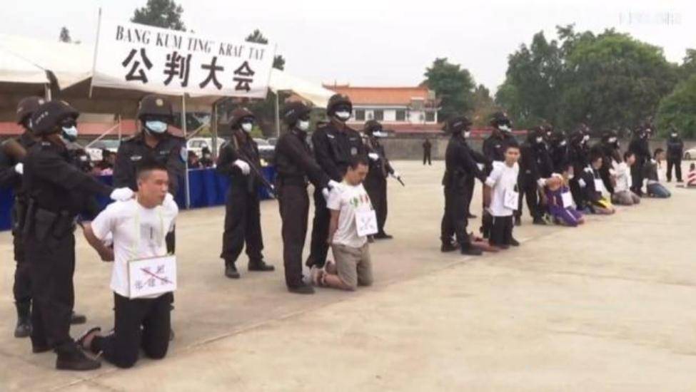 缅北_犯罪分子_群众