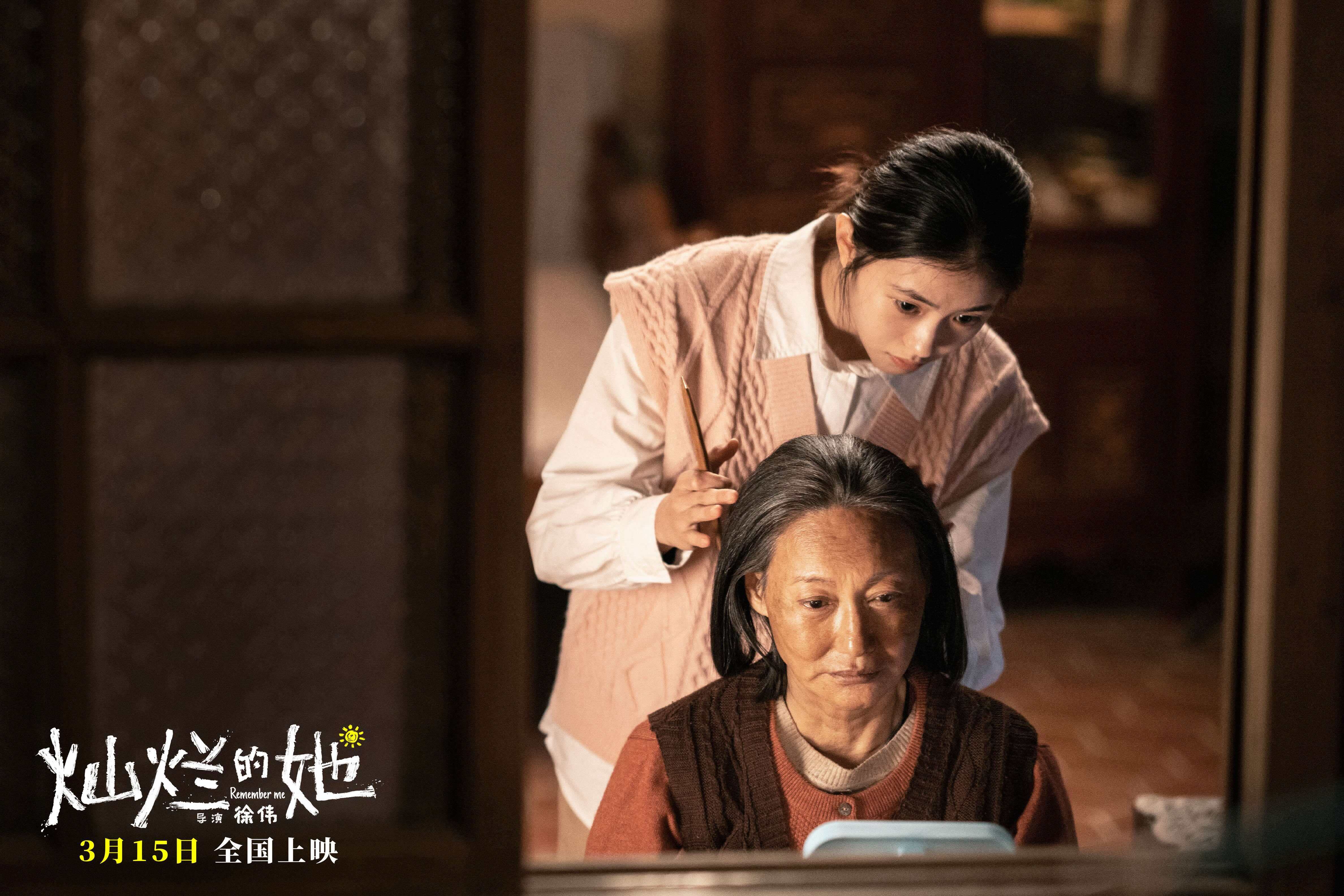 监制,徐伟执导,张莉编剧,惠英红,刘浩存领衔主演,张子贤,刘欢,苇青,刘