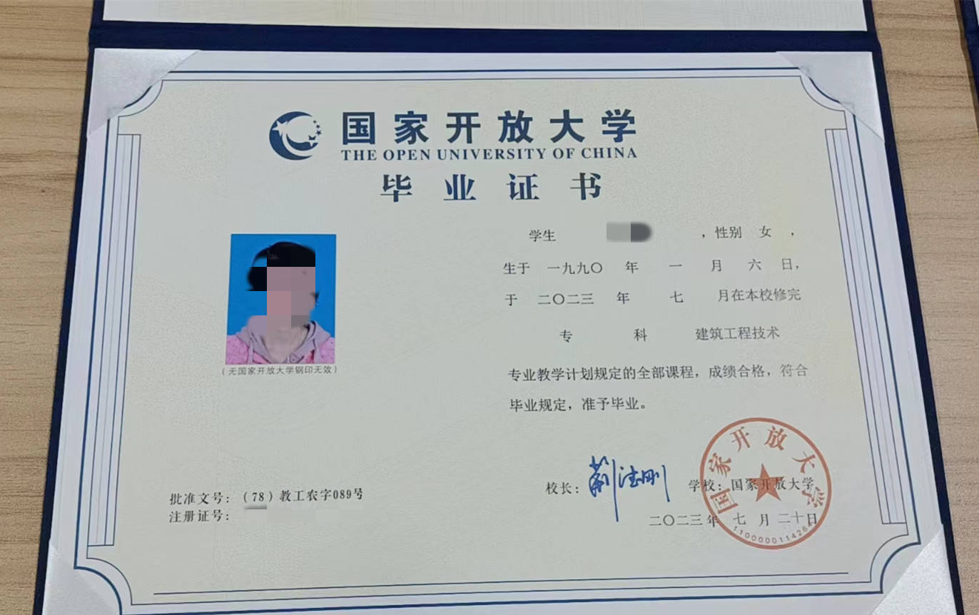 基础薄弱,担心考试的八,适合人群3,国家开放大学组织的学位外语合格2