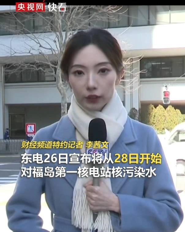 原创果然是日本了解我们过几天就忘了光光第四轮核污水正式排海