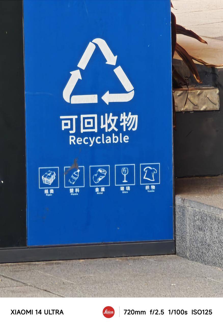 find_小米_潜望