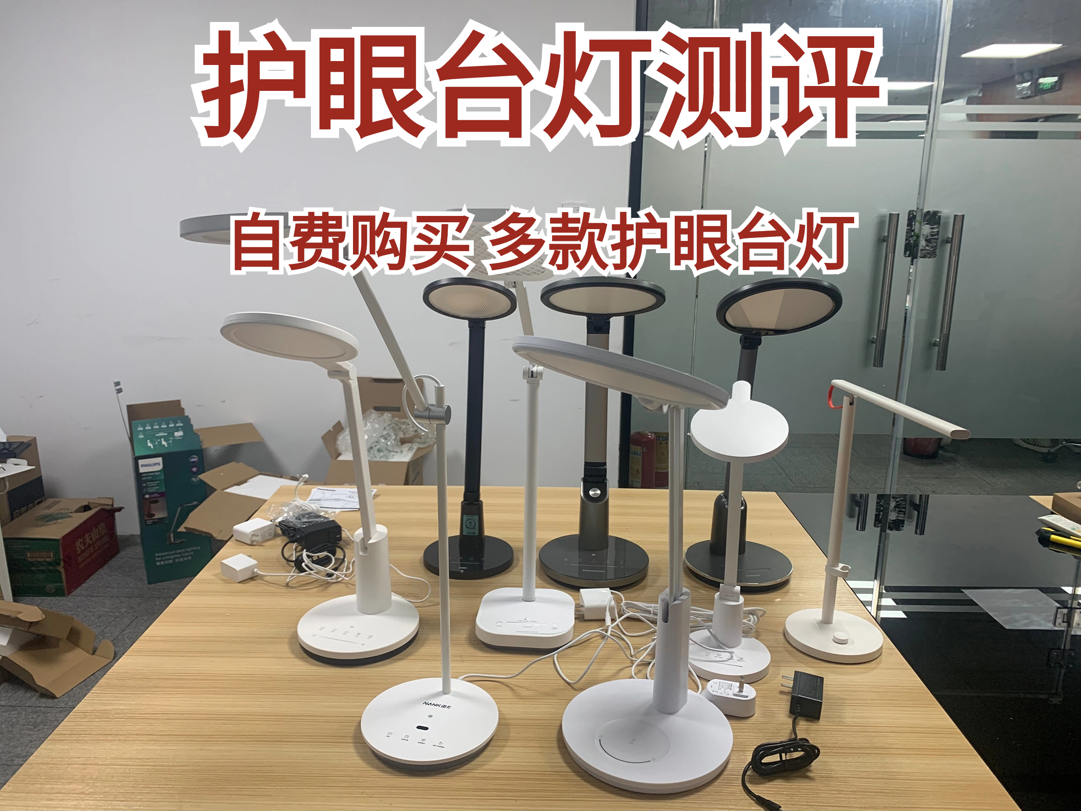 护眼灯有没有护眼的效果啊?5大送礼护眼台灯佳品机型推荐