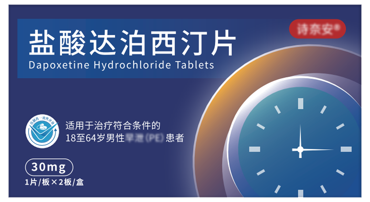 喝越多越好吗(诗奈安 达泊西汀)_药物_建议_用药