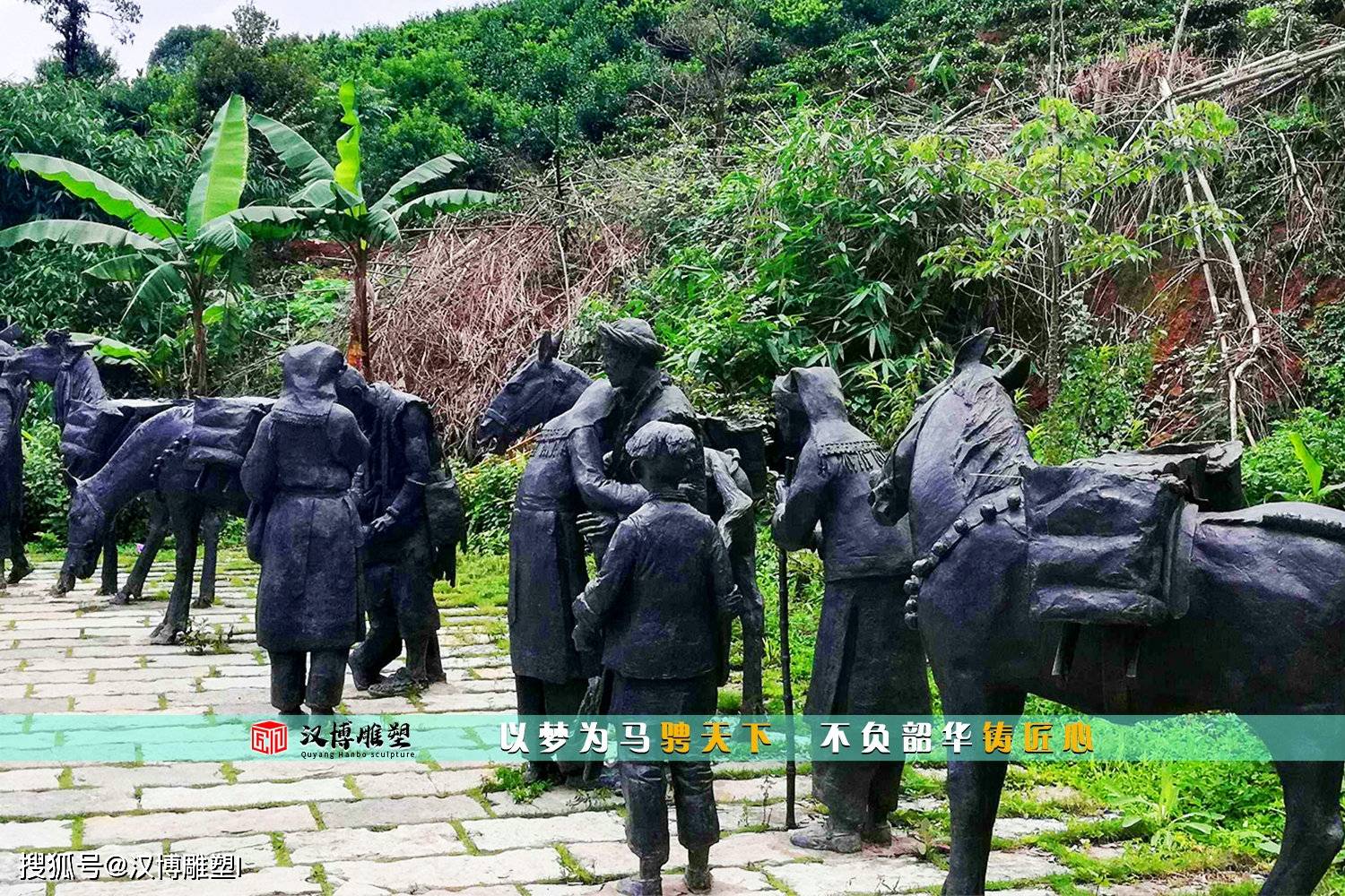 茶马古道主题雕塑摆放在景区公园的小品雕塑