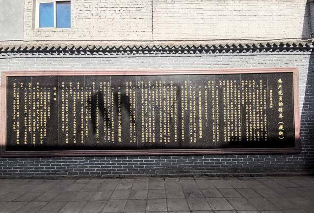 「红潮」连接延安,太行山八路军总部,中原局的枢纽"