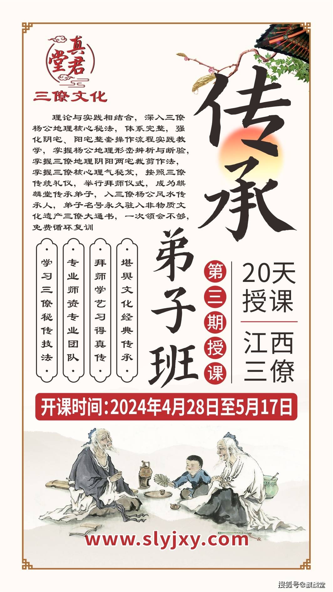 风水学:书房的最佳风水布局,这几点你一定要知道!_文昌位_工作_主人