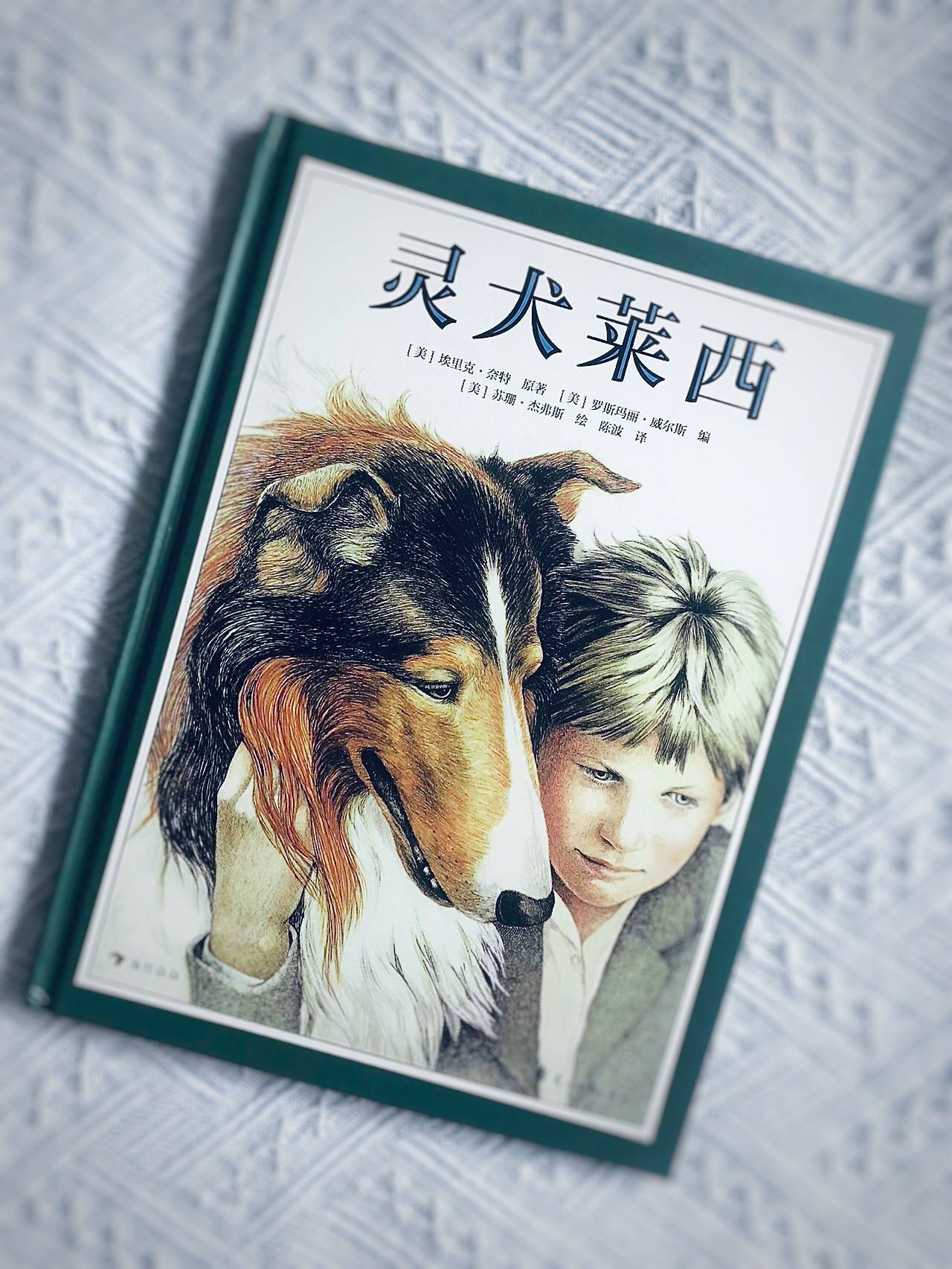 又该怎样读名著?