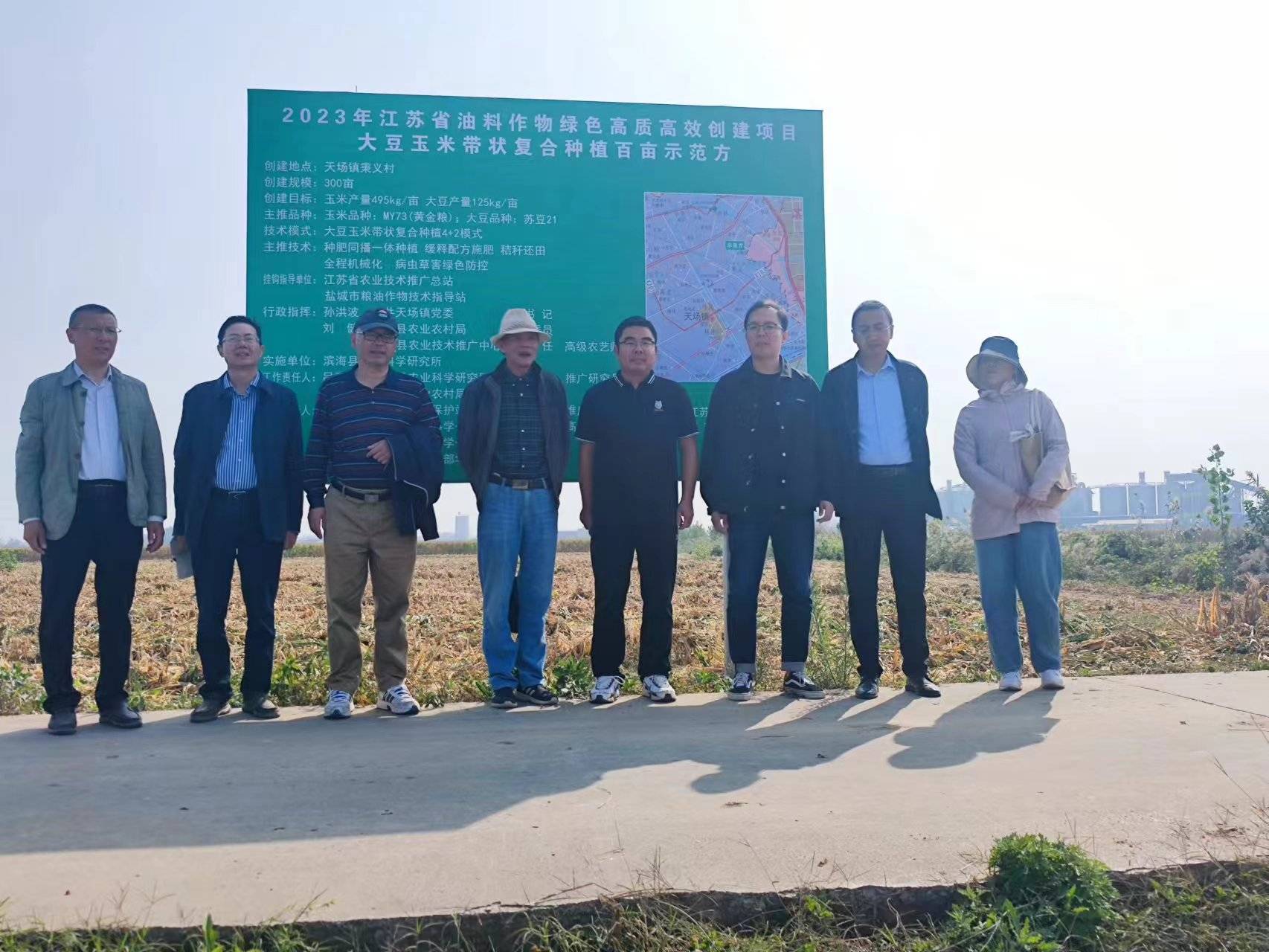 沃野风采丨江苏滨海新农人胥金龙: 兴村富民当主角 唱响乡村振兴戏