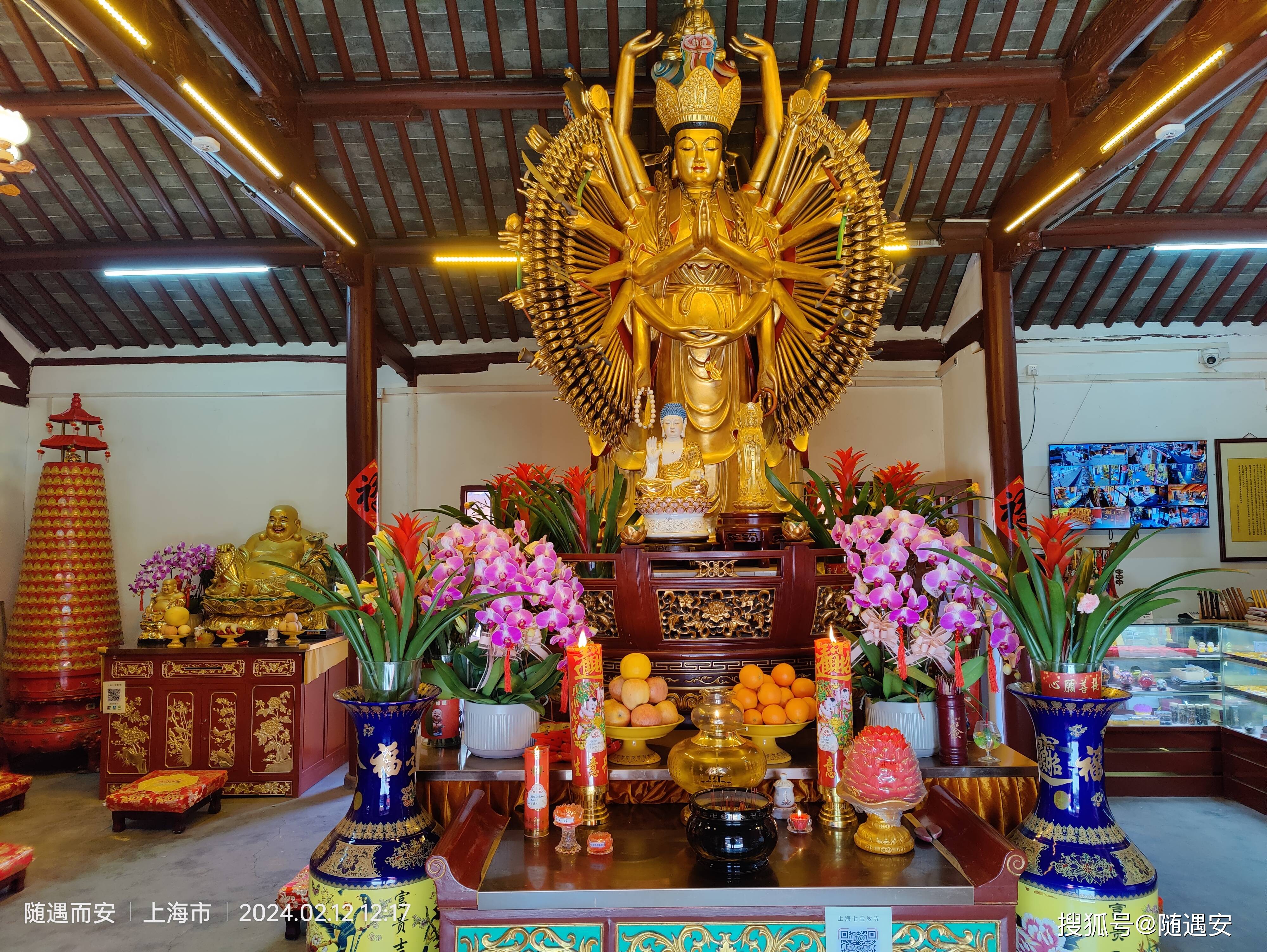 南七宝寺俗称铁佛寺,始建有两说,清光绪《青浦县志》称宋大中祥符元年