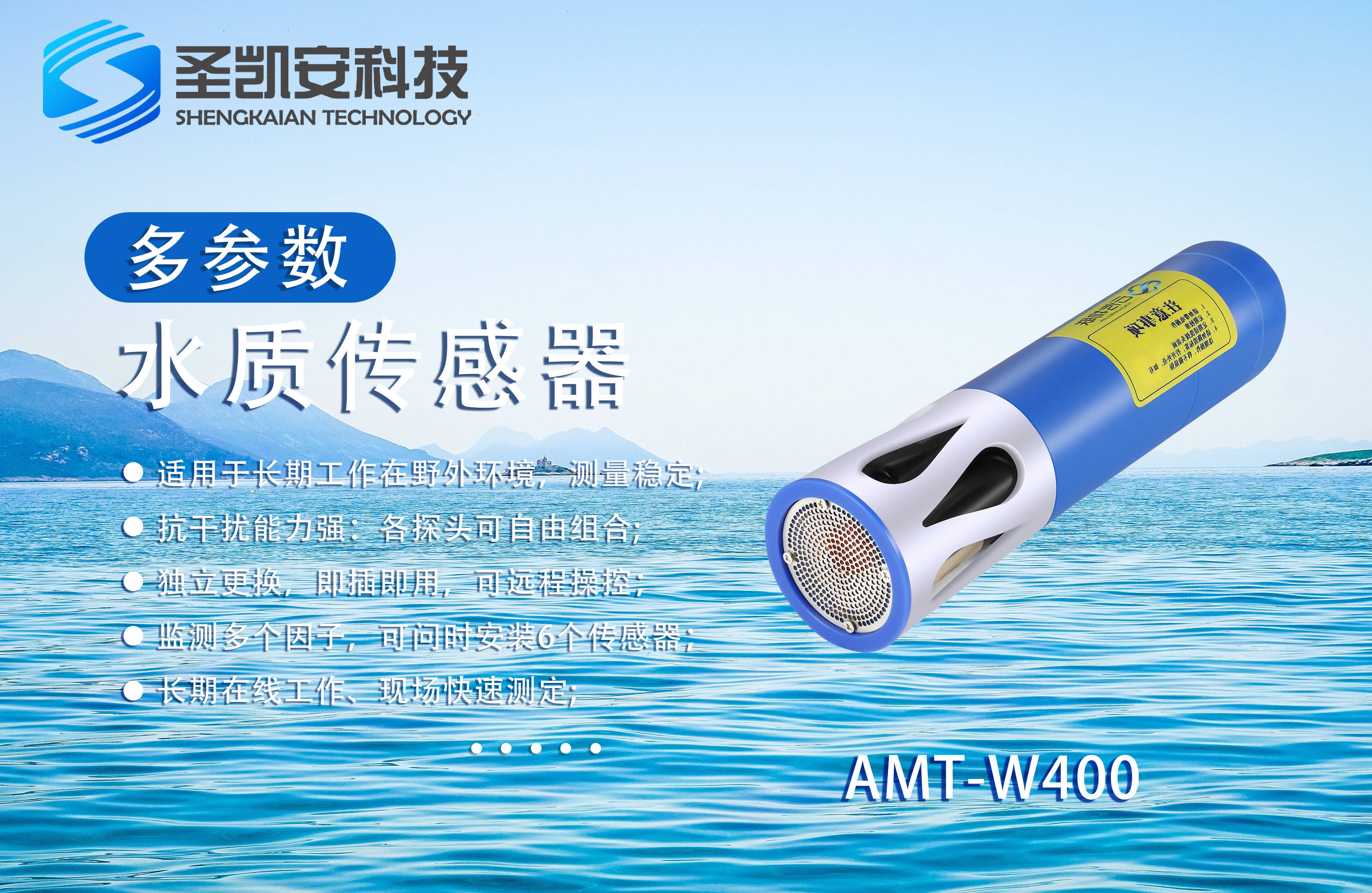 它通过电化学传感器或光学传感器来测量水中溶解氧的含量.