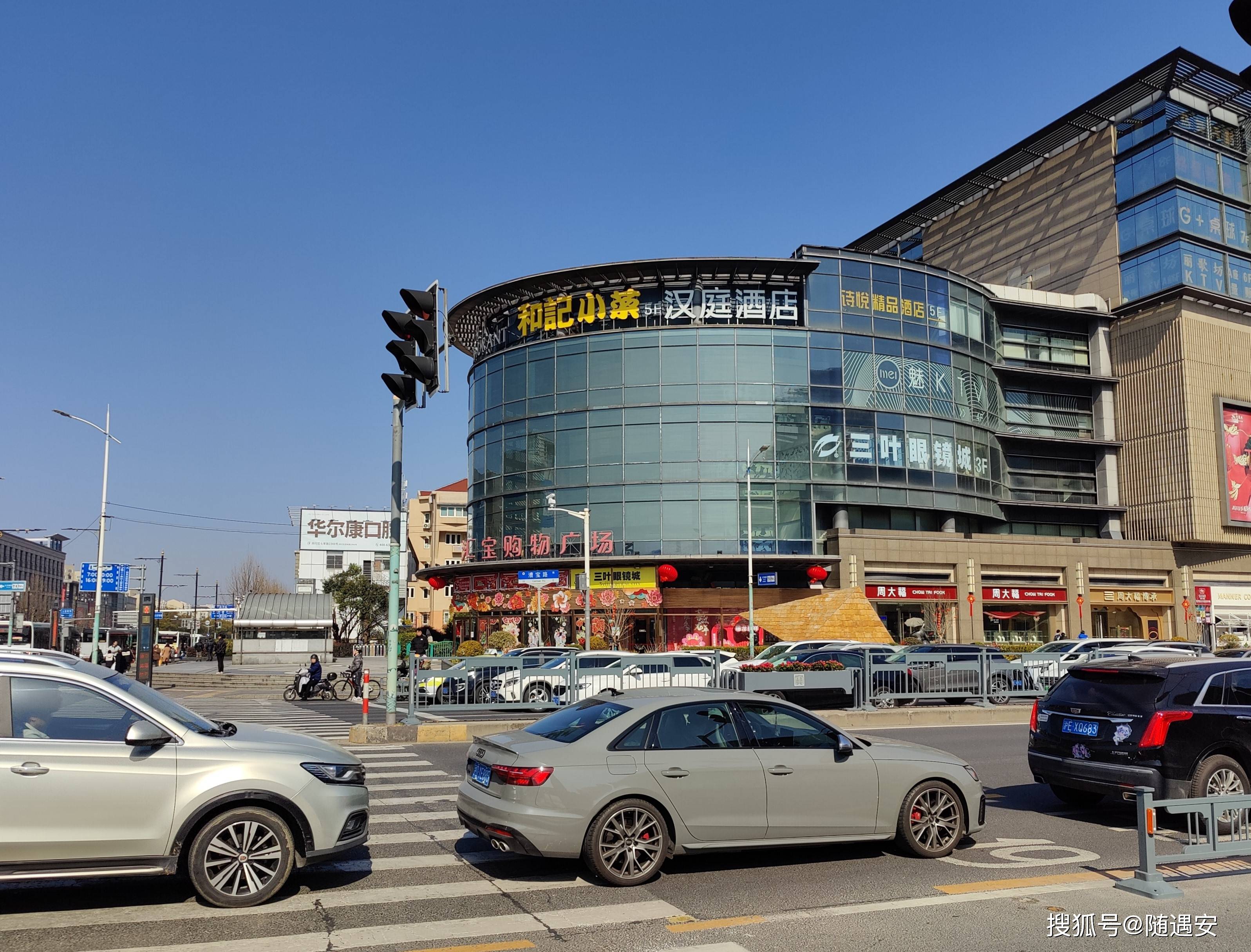 后来找到漕宝路上"汇宝购物广场"的地下车库,每小时停车费6元.