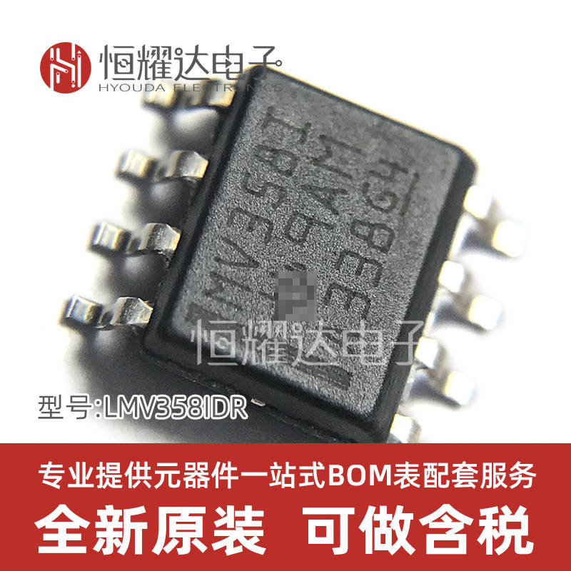 lmv358idr运算放大器芯片中文资料规格书pdf数据手册引脚图芯片概述