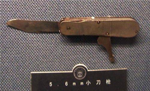 神秘手枪,因造型奇特从没人认出,至今仍保存博物馆_箱子_小刀_黄金荣