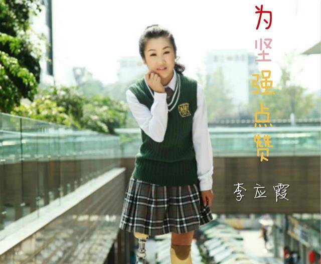 原创汶川地震中她为救丈夫失去双腿后被丈夫抛弃如今现状如何