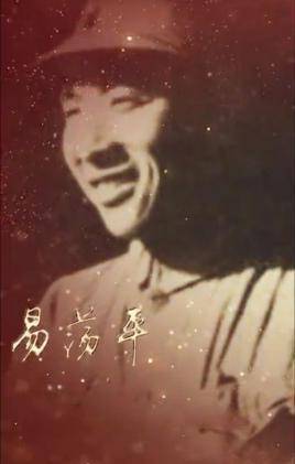 原创惨烈湘江战役86万红军剩3万三年不饮湘江水十年不食湘江鱼