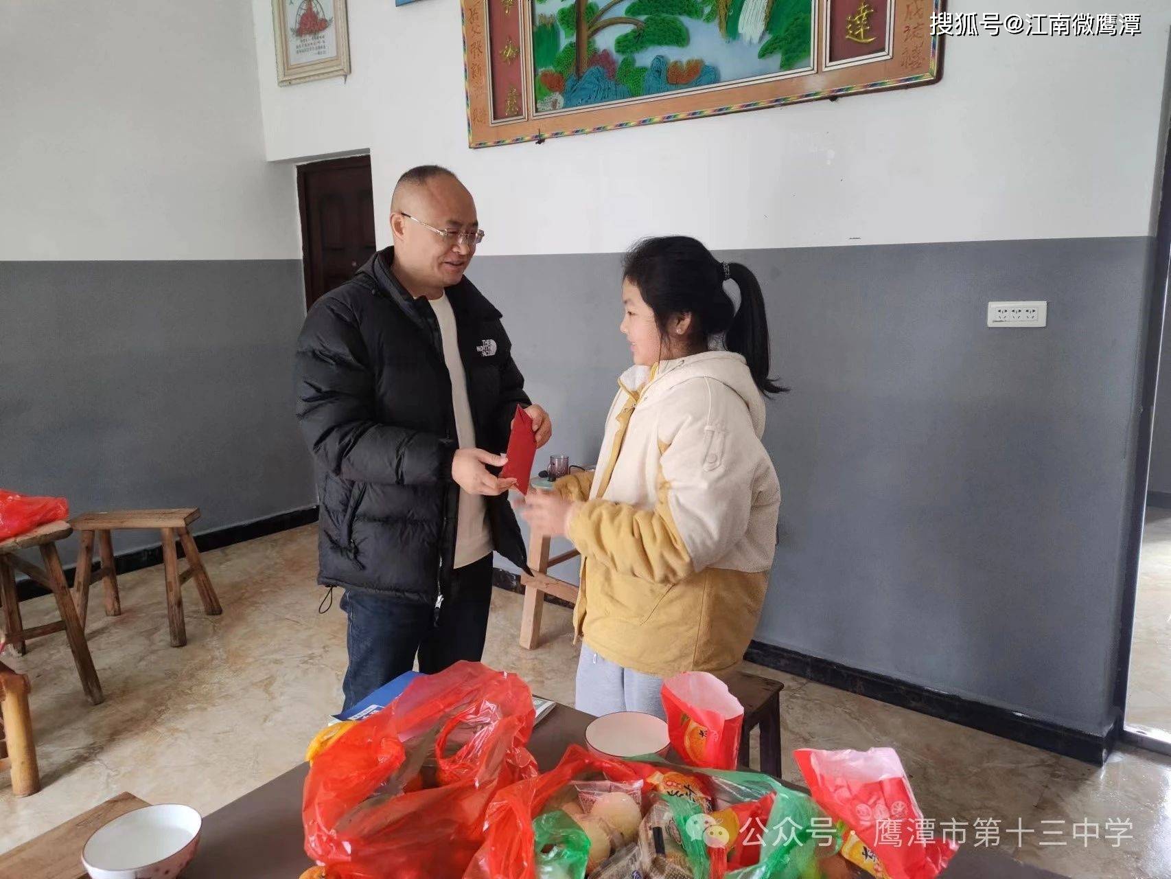 慰问送祝福 温情暖人心——鹰潭市第十三中学走访慰问困难师生活动