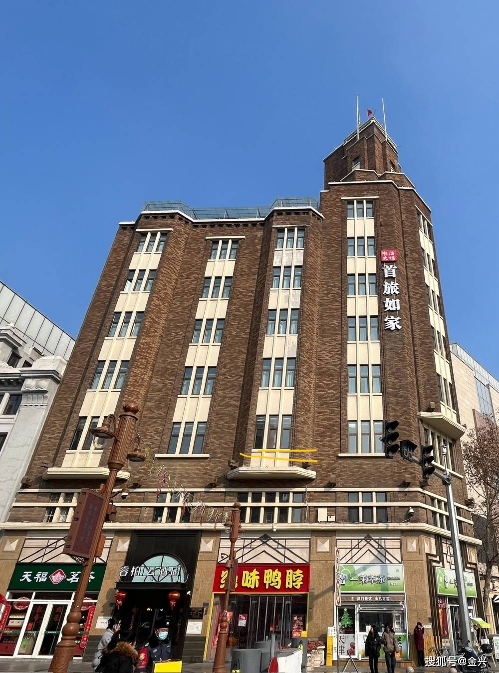 原创天津渤海大楼今昔