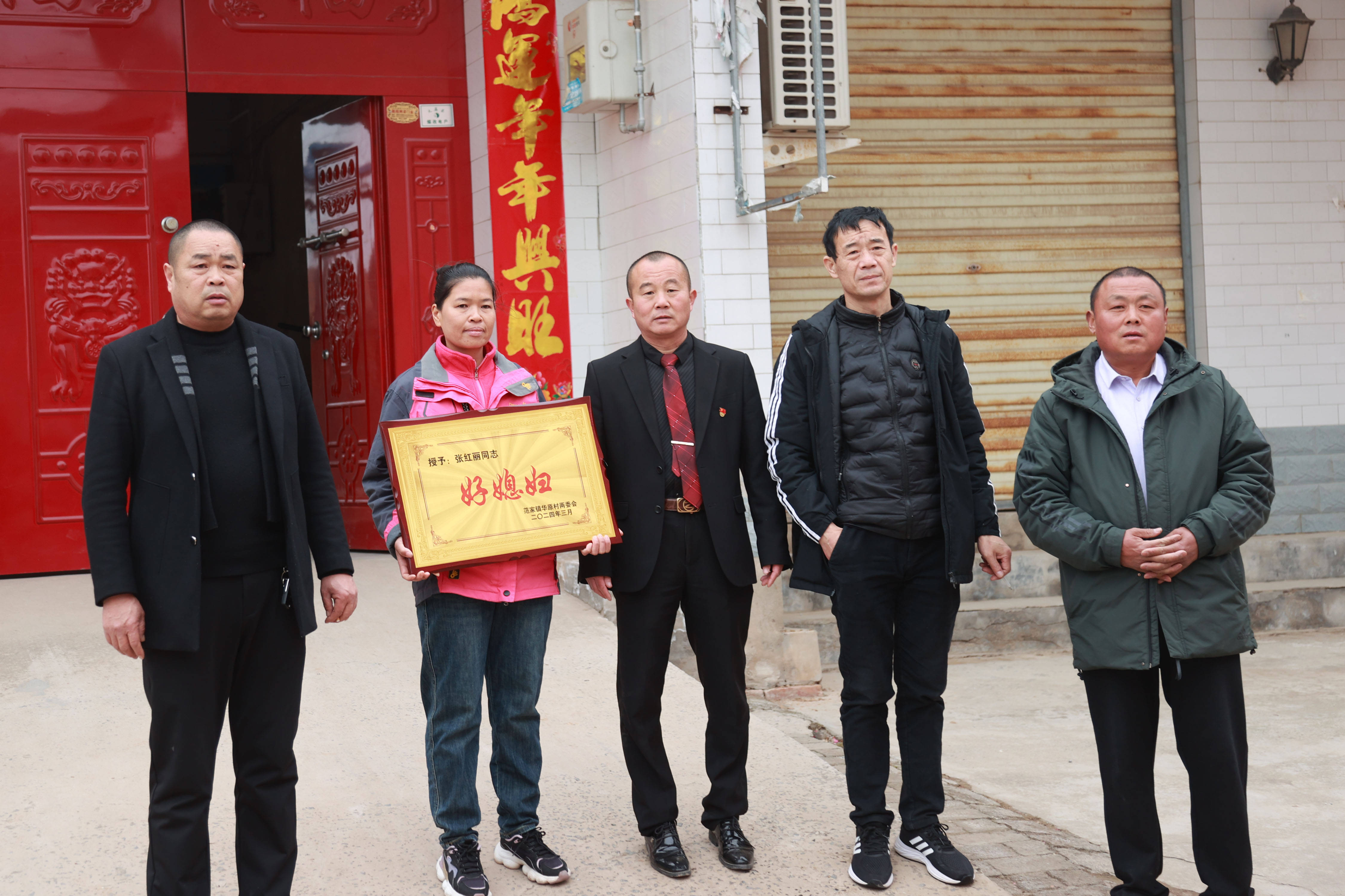 敲锣打鼓为 "好媳妇""好婆婆送奖上门树新风_荣誉_奖牌_获奖