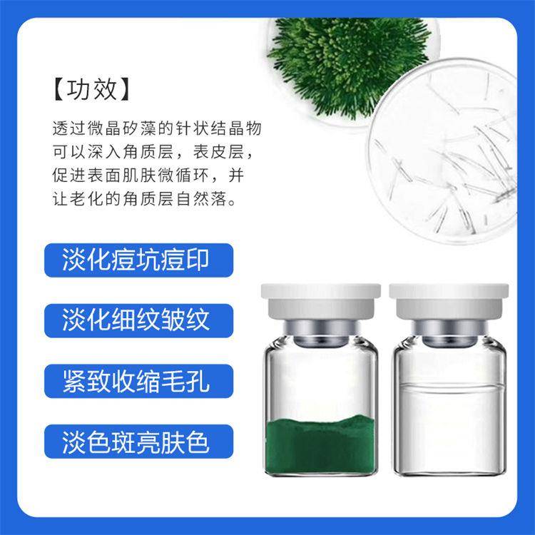 海绵微针制造加工-泫享生物_皮肤_表面_产品