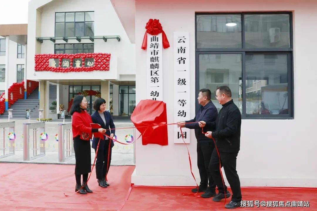 幼升小 小升初衔接在即 去哪儿买房又成新困扰_幼儿园_小学_曲靖