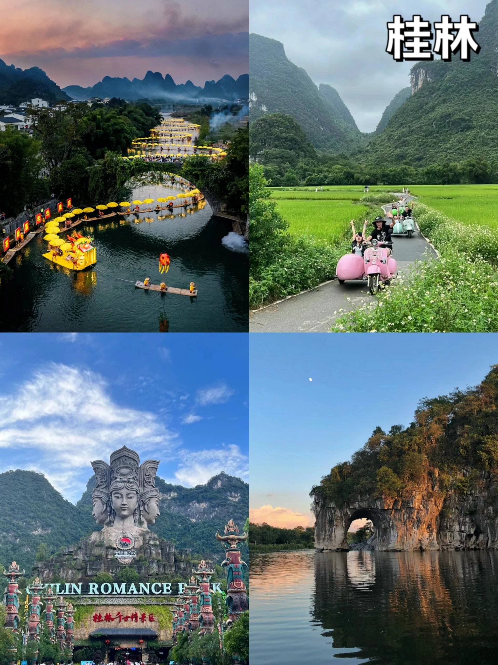 广西旅游攻略!桂林阳朔旅游团3天多少钱?