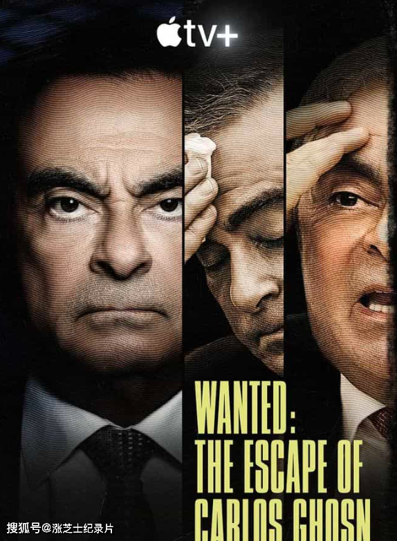 10364-AppleTV《追缉汽车大亨：卡洛斯·戈恩 Wanted: The Escape of Carlos Ghosn 2023》全4集 1080P/MKV/13.7G 戈恩逃亡案