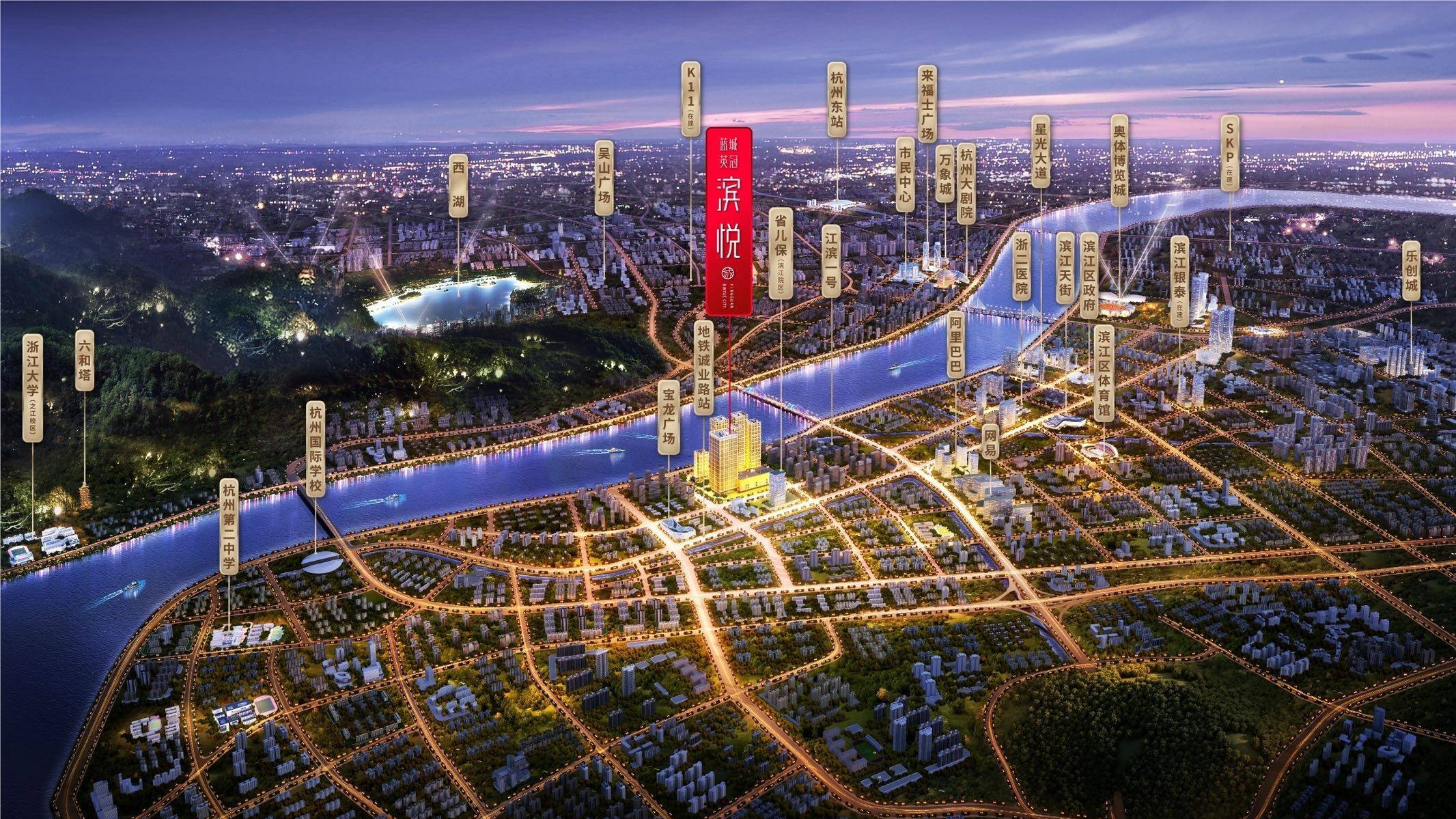 杭州滨江区蓝城英冠滨悦城售楼处电话4000005503转3000售楼中心