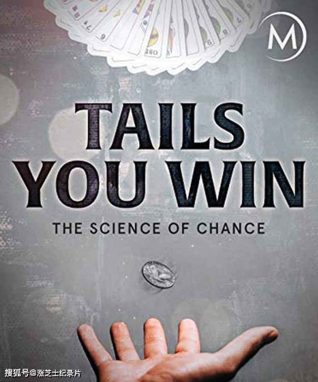 10290-BBC纪录片《想赢，你有多少胜算 Tails You Win:The Science of Chance 2012》 1080P/MKV/1G 关于“机会”