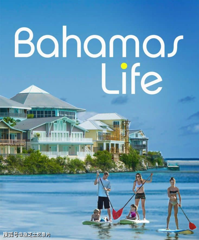 10360-HGTV纪录片《巴哈马生活 Bahamas Life 2022》第1-5季全70集 英语中英双字 官方纯净版 1080P/MKV/115G 度假胜地巴哈马