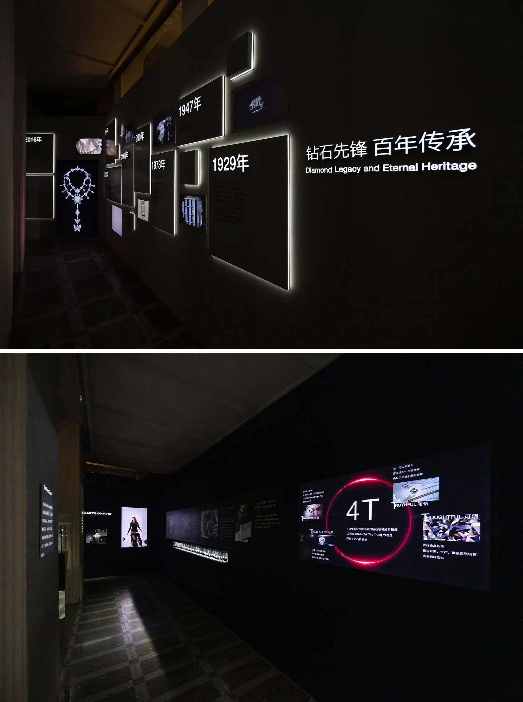 “超越时光”周大福天然钻石展空降上海—— 稀世杰作「裕世钻芳华」耀现外滩百年大楼